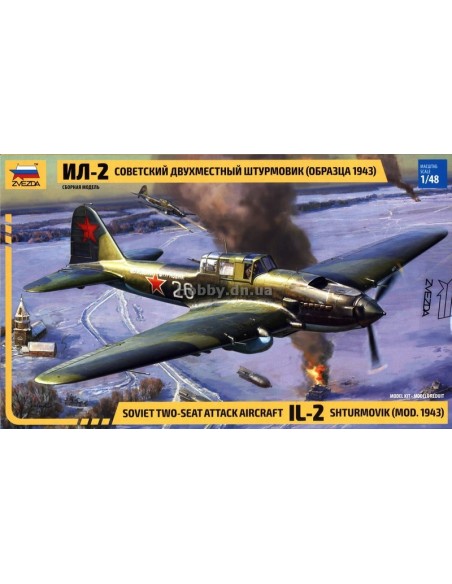 1:48 IL-2 STORMOVIK MOD.1943